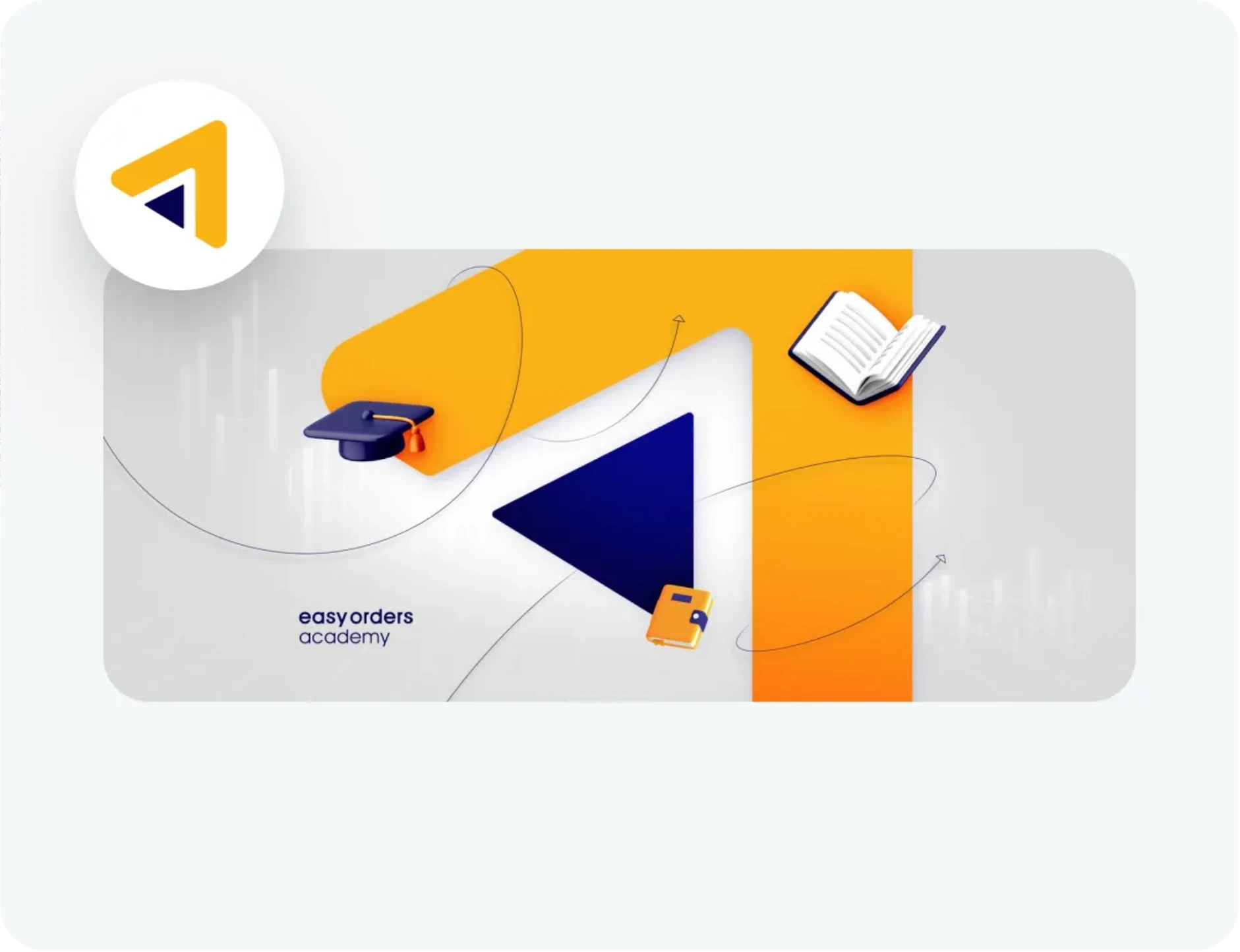 اكاديمية ايزي اوردرز